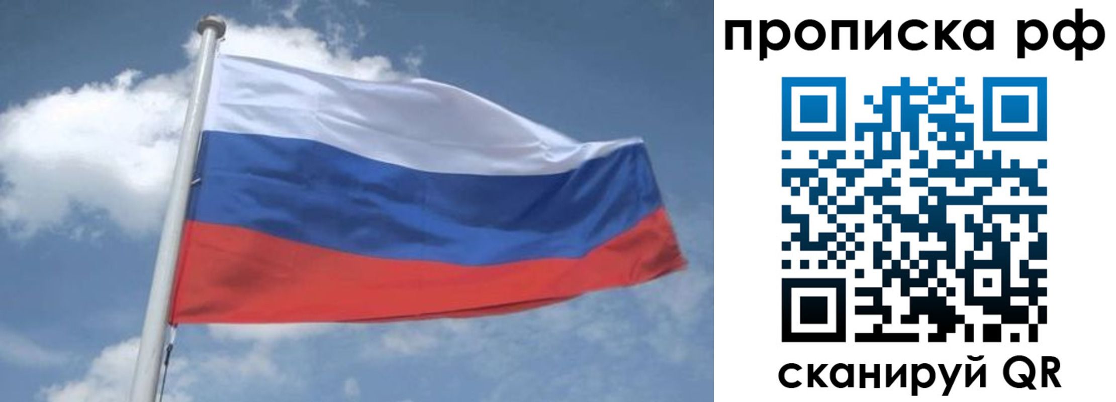 прописка регистрация в Избербаше